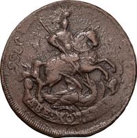 2 копейки 1758 года