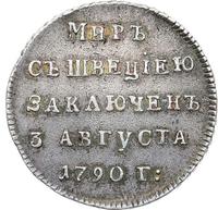 Жетон 1790 года