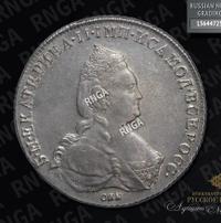 1 рубль 1785 года