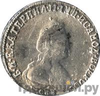 Полуполтинник 1793 года