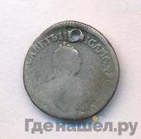 Гривенник 1755 года