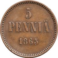 5 пенни 1865 года  Для Финляндии