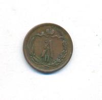 1/2 копейки 1872 года ЕМ