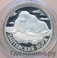 1 рубль 1998 года СПМД