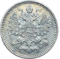 5 копеек 1866 года