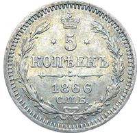 5 копеек 1866 года