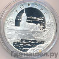 3 рубля 2003 года СПМД