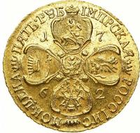 5 рублей 1762 года СПБ Екатерины 2