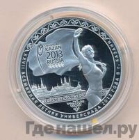 3 рубля 2013 года СПМД