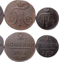1 копейка 1797 года