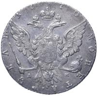 1 рубль 1770 года