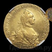 5 рублей 1765 года