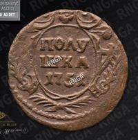 Полушка 1751 года