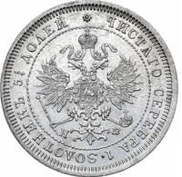 25 копеек 1880 года СПБ НФ