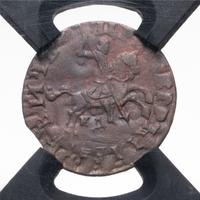 1 копейка 1715 года