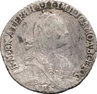 Гривенник 1771 года