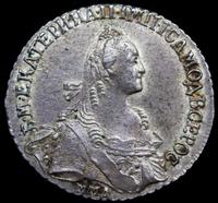 Полуполтинник 1770 года