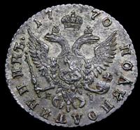 Полуполтинник 1770 года