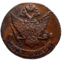 5 копеек 1792 года