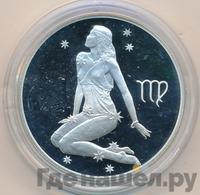 3 рубля 2003 года СПМД