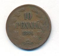 10 пенни 1866 года  Для Финляндии