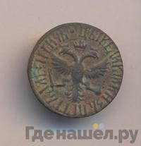 Денга 1711 года