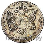 15 копеек 1774 года