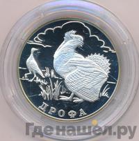 1 рубль 2004 года СПМД