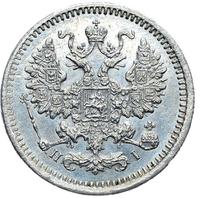 5 копеек 1871 года