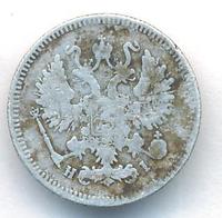 10 копеек 1869 года СПБ НI