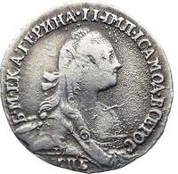 Гривенник 1769 года