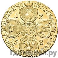 5 рублей 1768 года