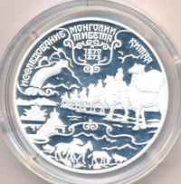 25 рублей 1999 года СПМД