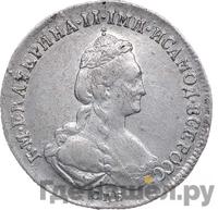 20 копеек 1779 года СПБ