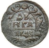 Денга 1743 года