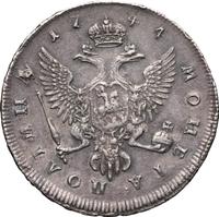 Полтина 1744 года