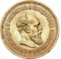 5 рублей 1886 года