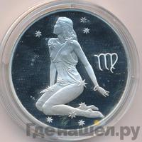 3 рубля 2003 года СПМД