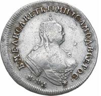 Полуполтинник 1747 года