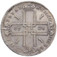 1 рубль 1724 года