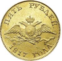 5 рублей 1817 года