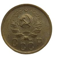 2 копейки 1936 года