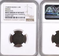 Полушка 1768 года