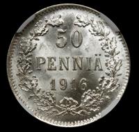 50 пенни 1916 года S Для Финляндии