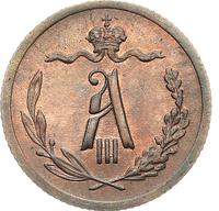 1/2 копейки 1892 года СПБ