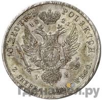 10 злотых 1821 года IВ Для Польши