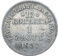 15 копеек - 1 злотый 1837 года
