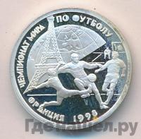 1 рубль 1997 года ЛМД