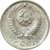 10 копеек 1991 года