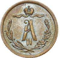 1/2 копейки 1881 года